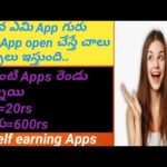 Self incomes App 2020 on the spot cost||earn from residence||earn cash on-line telugu