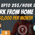 Make Money Online | செய்ய $25 Per Day by Rating Advertisements | Work From Home | one hundred% Workin...
